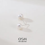 OSM Flat Round Silvery White Earrings 7–8mm S925 Silver