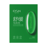 OSM Portulaca Oleracea Soothing Mask (25ml × 5 Sheets)