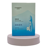 CHANDO Himalaya Niacinamide Brightening Mask 26mL ×5