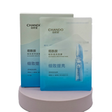 CHANDO Himalaya Niacinamide Brightening Mask 26mL ×5