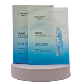 CHANDO Himalaya Niacinamide Brightening Mask 26mL ×5