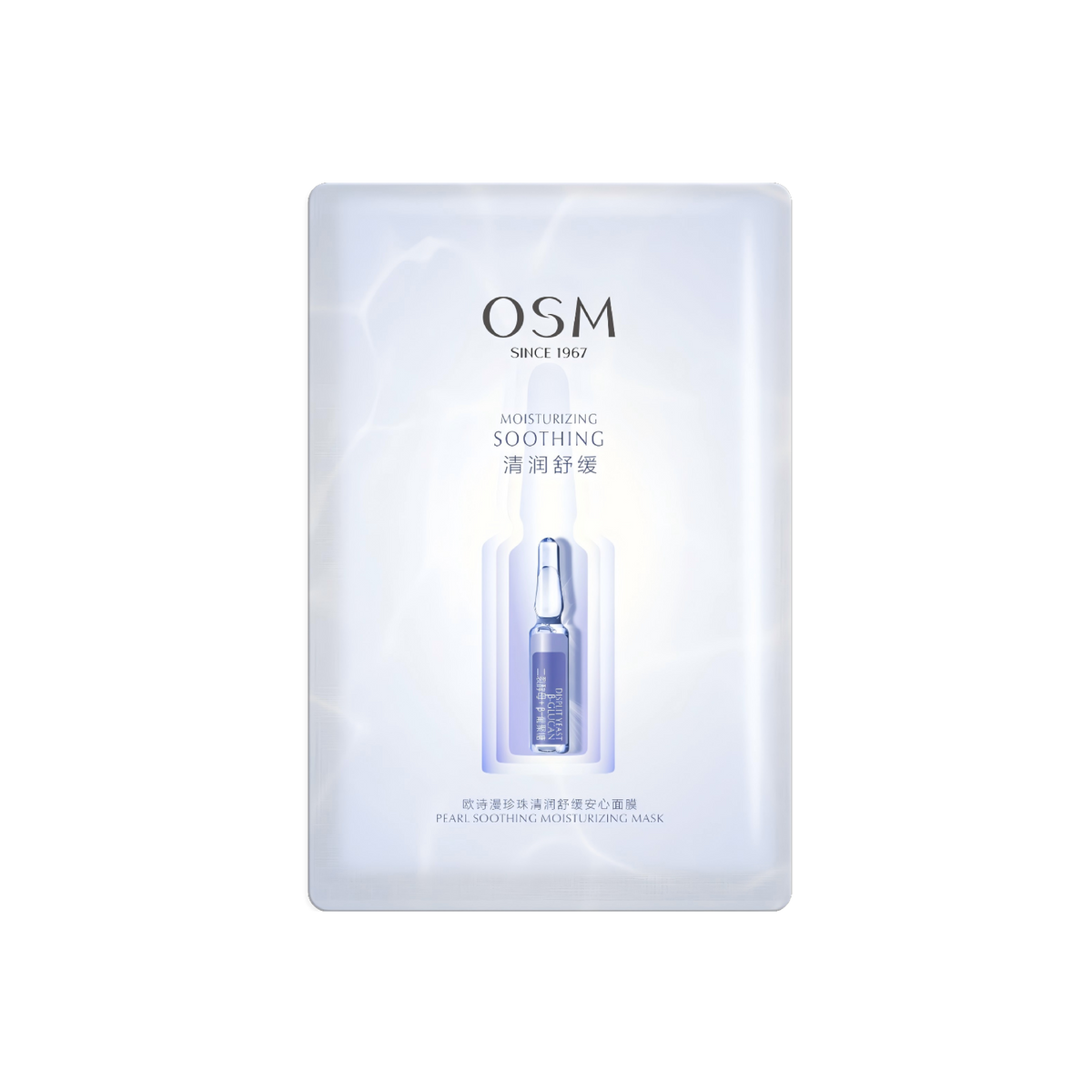 OSM Pearl Soothing Moisturizing Mask (25ml × 5 Sheets)