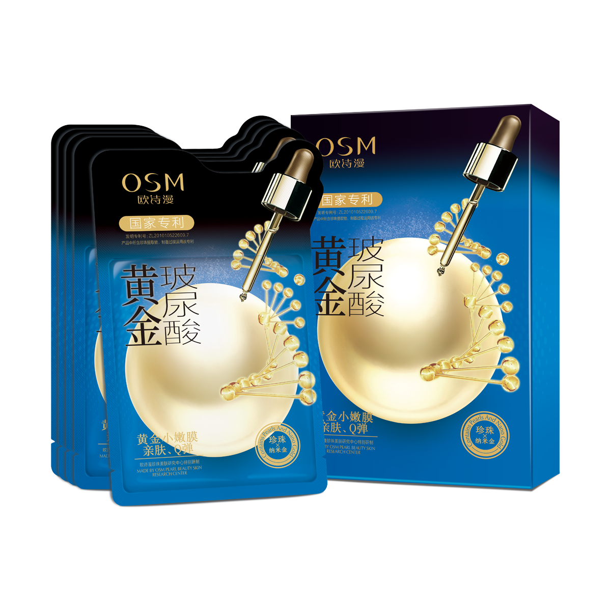 OSM PEARL Gold HA Youth Mask (30ml × 5 Sheets)