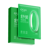 OSM Portulaca Oleracea Soothing Mask (25ml × 5 Sheets)