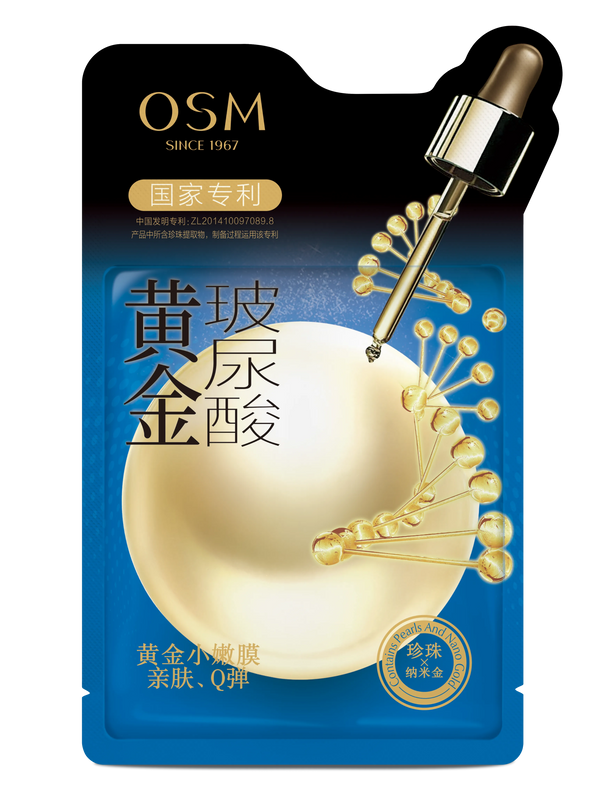 OSM Pearl Gold Hyaluronic Acid Travel Set + Mask (30ml * 5 )