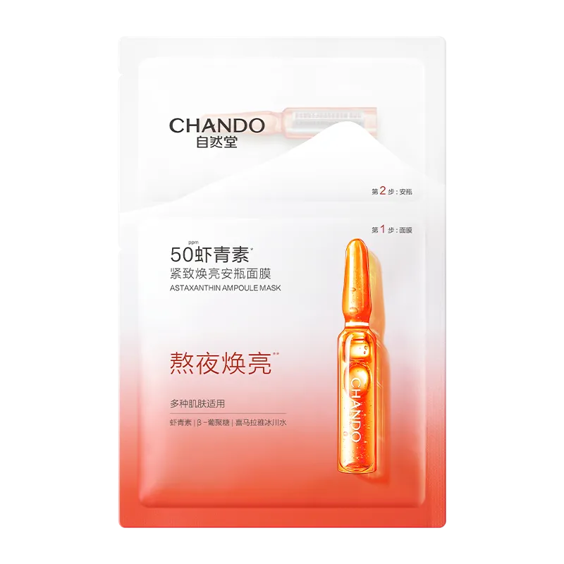CHANDO Himalaya Astaxanthin Ampoule Mask 33mL × 5pcs (Mask) + 1.5mL × 5pcs (Ampoule)