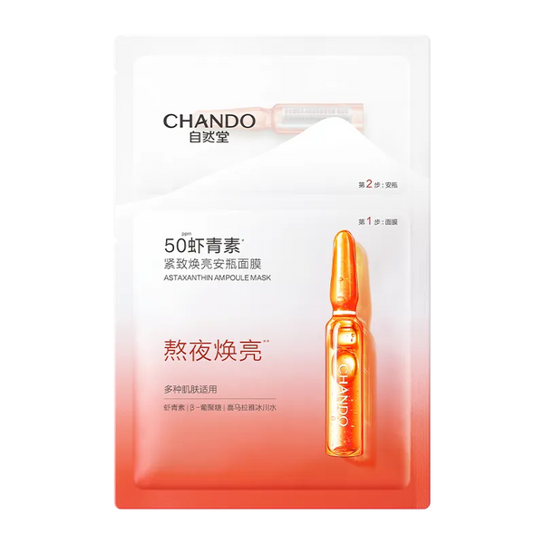 CHANDO Himalaya Astaxanthin Ampoule Mask 33mL × 5pcs (Mask) + 1.5mL × 5pcs (Ampoule)