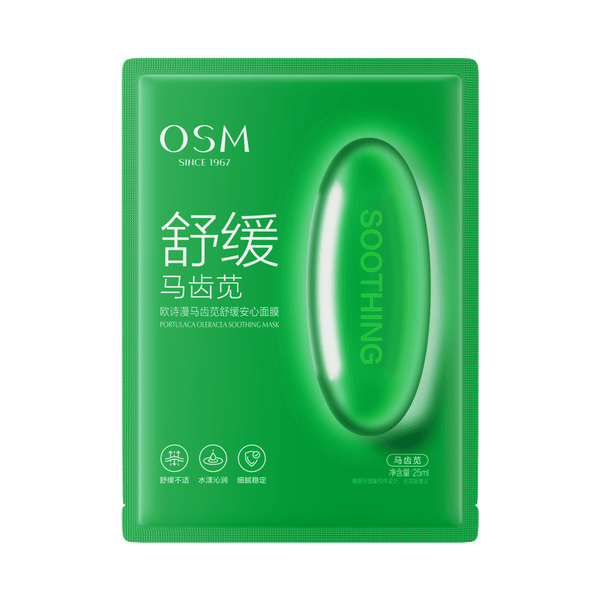 OSM Portulaca Oleracea Soothing Mask (25ml × 5 Sheets)