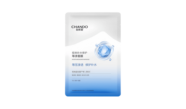 CHANDO Himalaya Moisturizing Repair Mask 28mL ×5