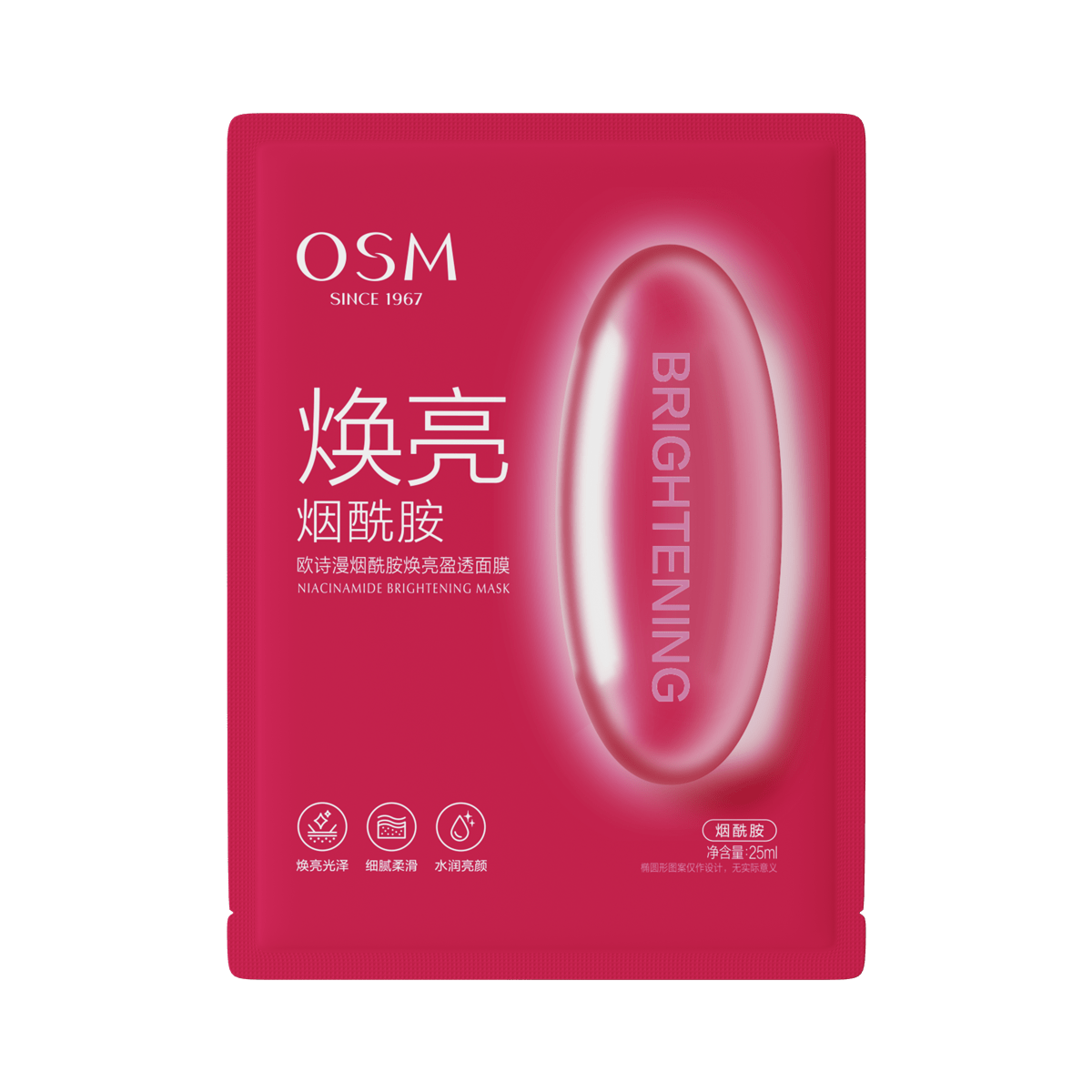 OSM Niacinamide Brightening Mask (25ml × 5 Sheets)