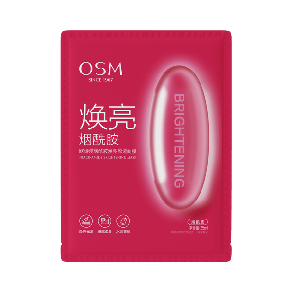 OSM Niacinamide Brightening Mask (25ml × 5 Sheets)